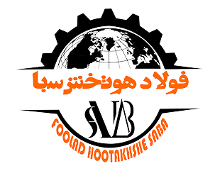 فولاد هوتخش سبا